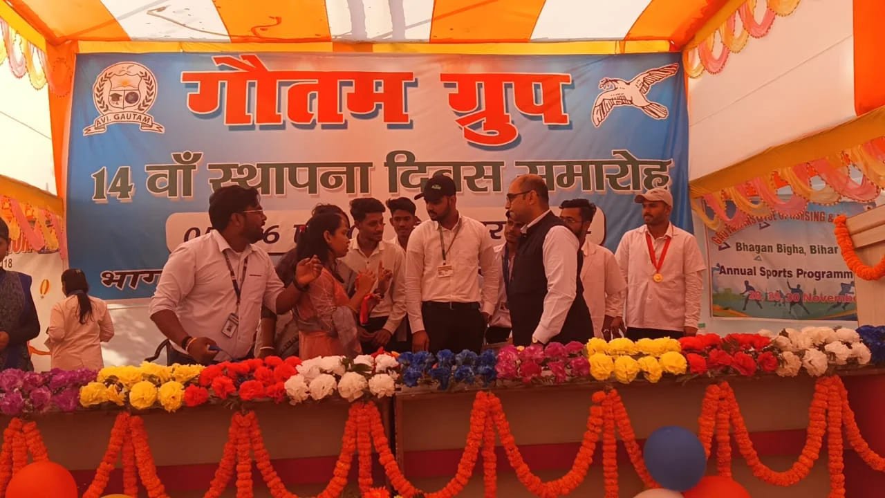 14th year foundation day celebrations