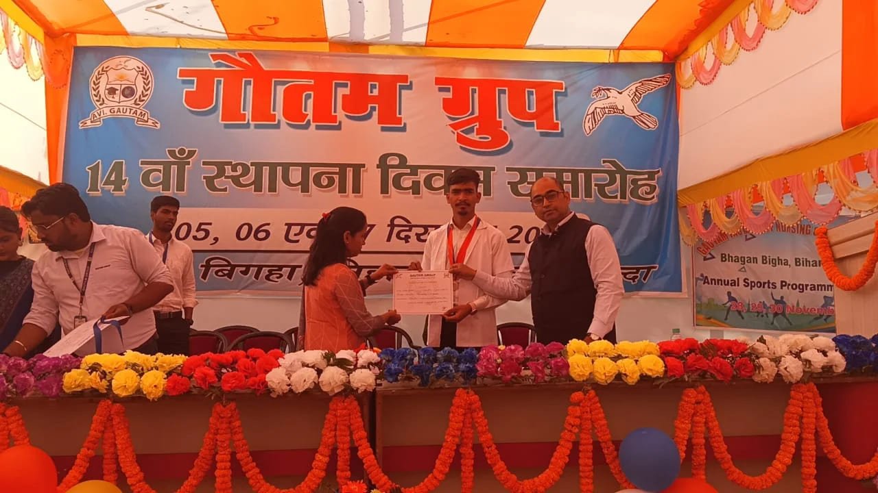 14th year foundation day celebrations