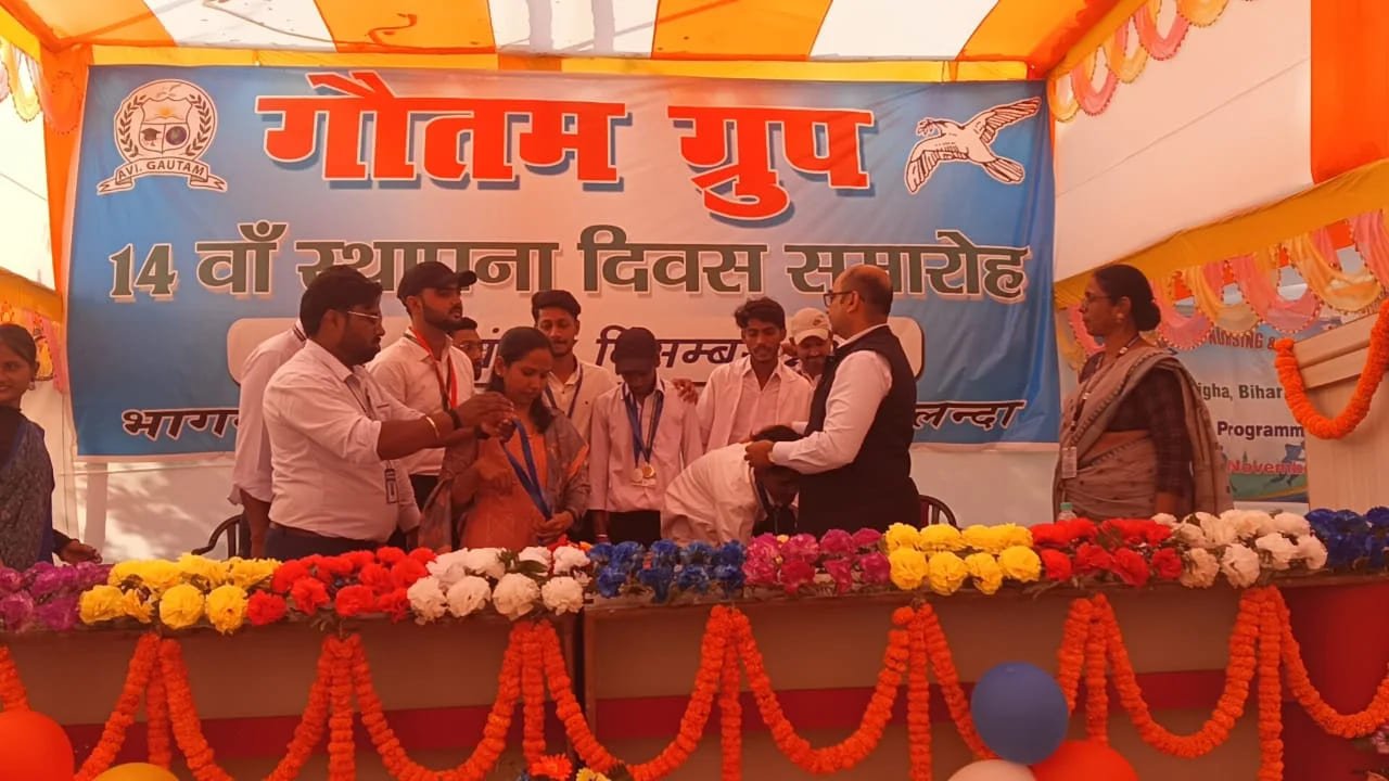 14th year foundation day celebrations