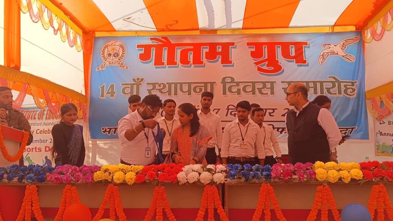 14th year foundation day celebrations