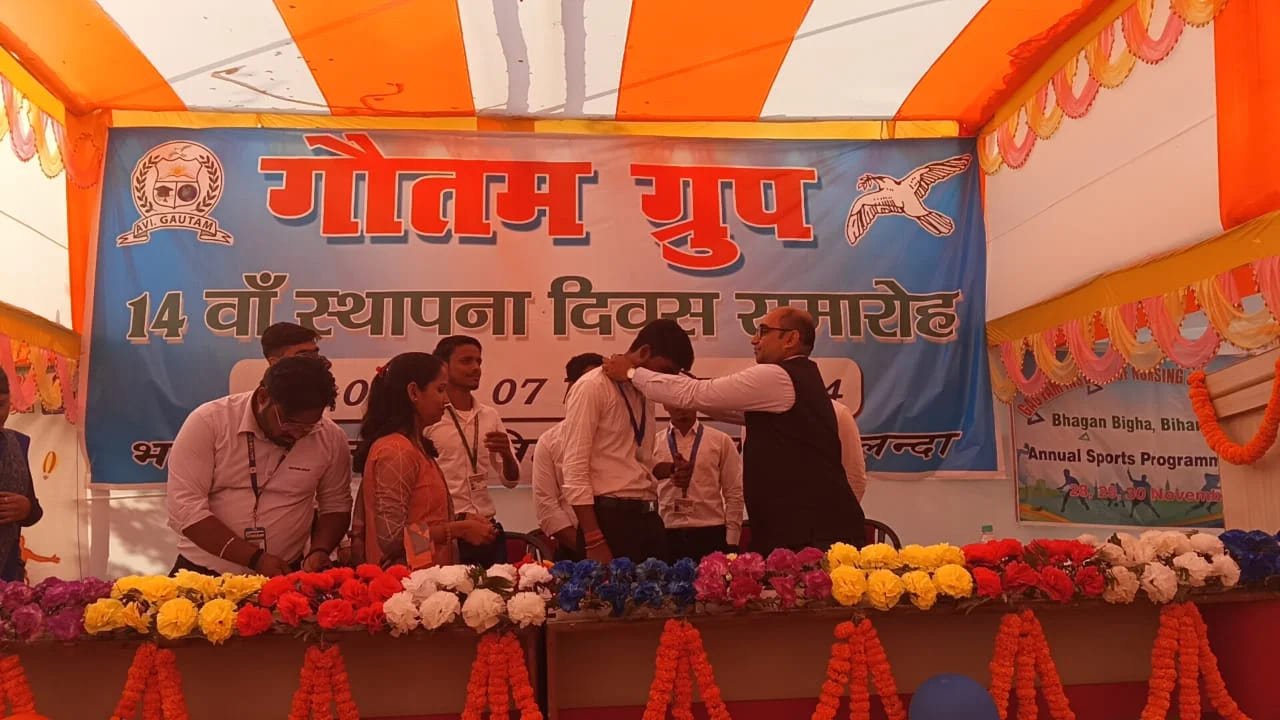 14th year foundation day celebrations