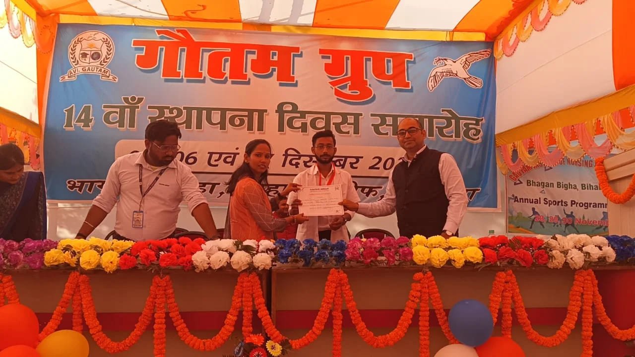 14th year foundation day celebrations